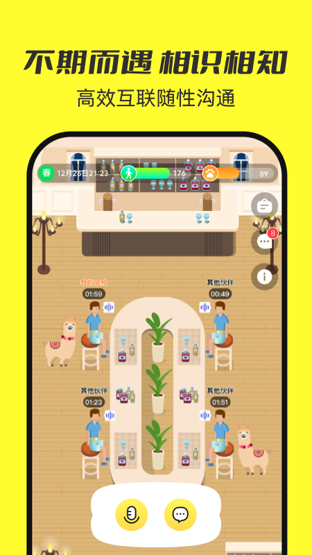 7850 V1.9.15 安卓版截图3