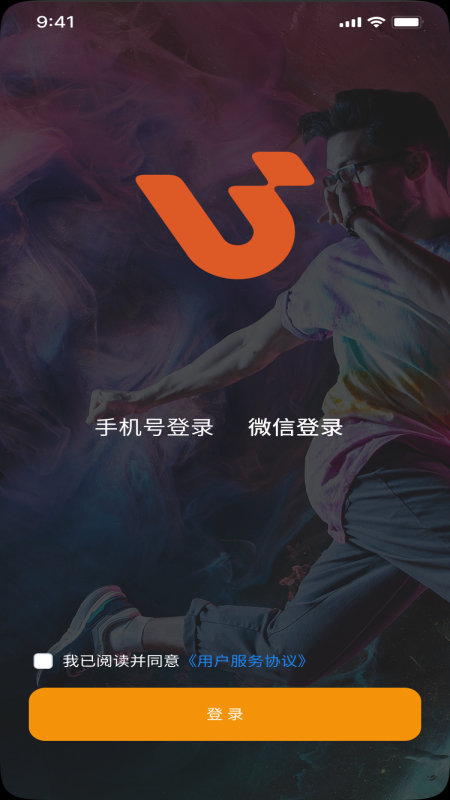 城事U青 V3.0.15 安卓版截图2