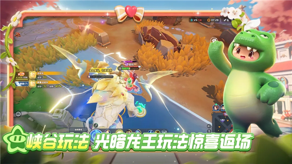 元梦之星九游版 V1.5.37.1 安卓版截图5