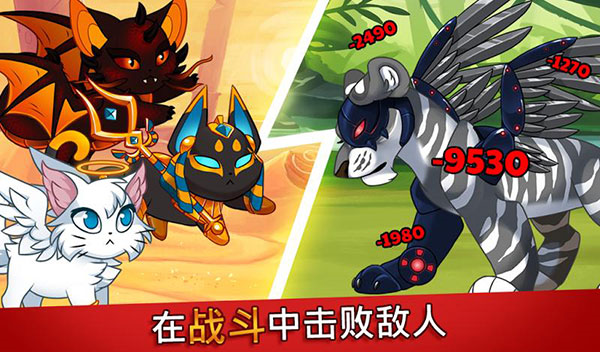 城堡猫游戏 V4.4.20.3 安卓版截图4