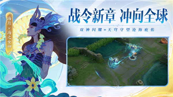 王者荣耀 V11.3.1.1 安卓版截图4