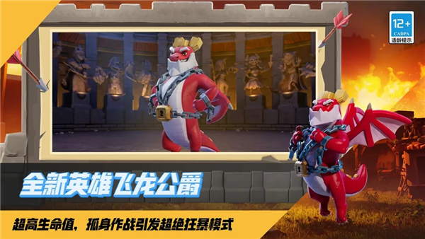 部落冲突taptap版本 V18.105.2 安卓版截图4