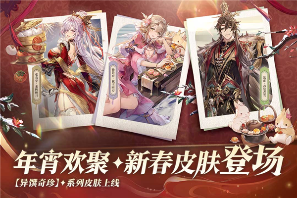 三国志幻想大陆快手版 V6.3.50 安卓版截图2