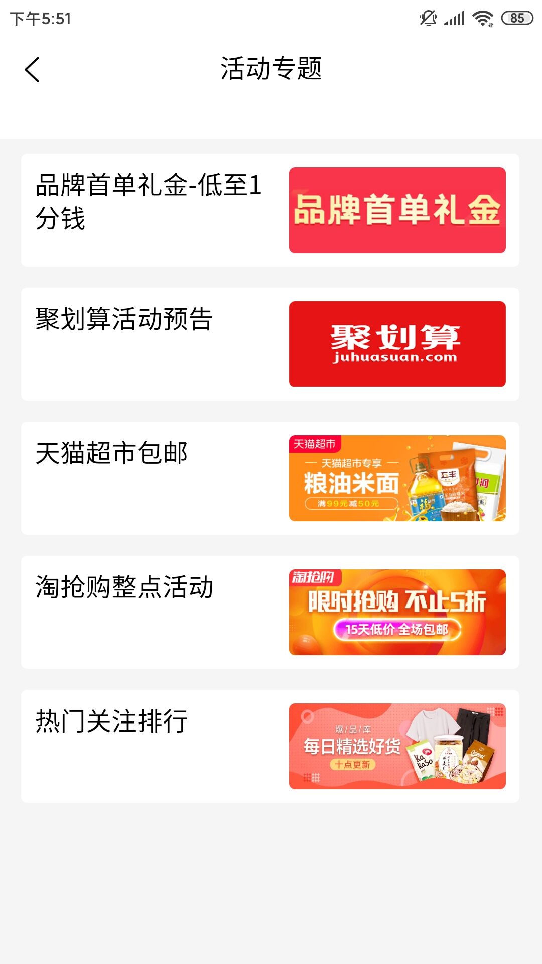 柚子快报 V2.2.3 安卓版截图5