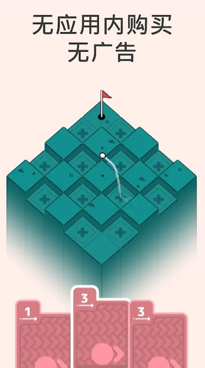 高尔夫之巅 V3.63 安卓版截图2