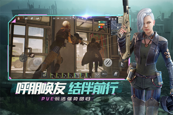 王牌战争文明重启国际服 V16.0 安卓版截图3