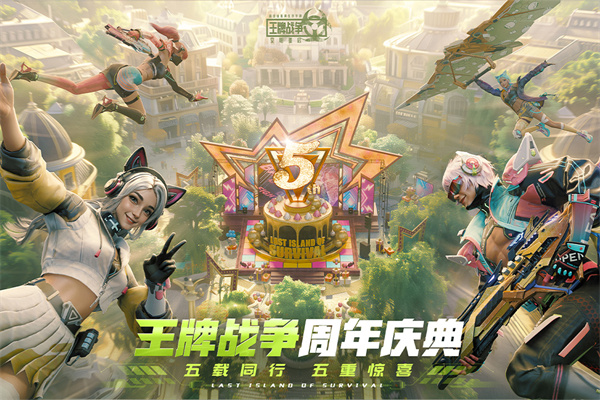 王牌战争文明重启国际服 V16.0 安卓版截图1