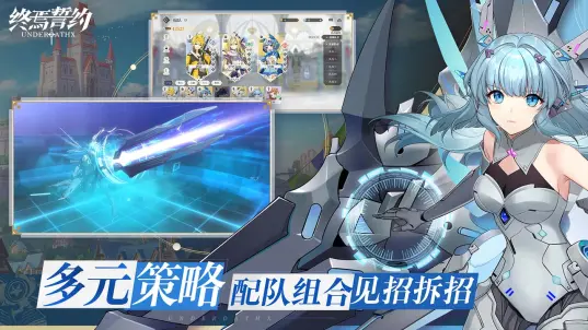终焉誓约B服 V8.3.12 安卓版截图3