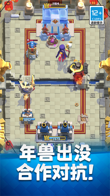 皇室战争魔改版最新版本2026 V14.593.1 安卓版截图4