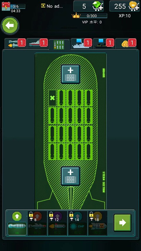 潜艇鱼雷攻击 V4.6.4 安卓版截图2
