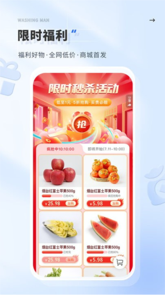 洗护侠app V2.10.10 安卓版截图4