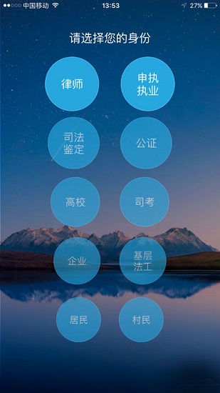 点睛网 V5.78 安卓版截图1