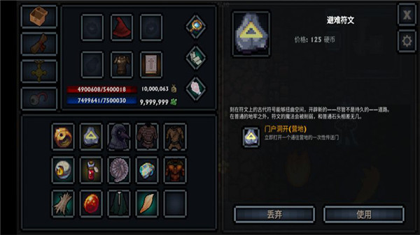 口袋盗贼中文版 V1.38.2 安卓版截图1