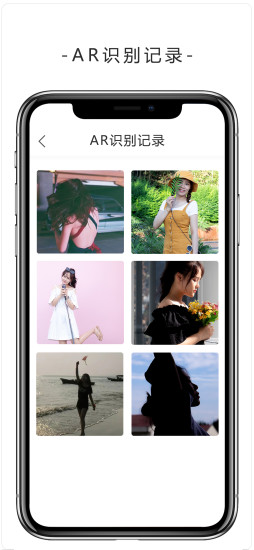 印佳 V3.5.0 安卓版截图4