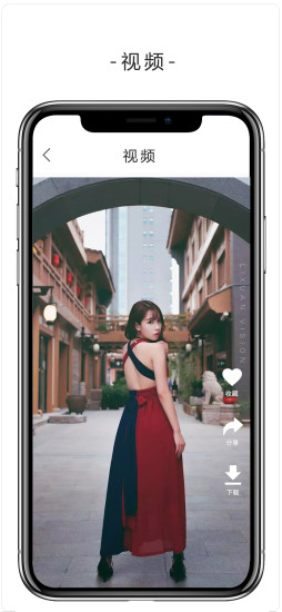 印佳 V3.5.0 安卓版截图3