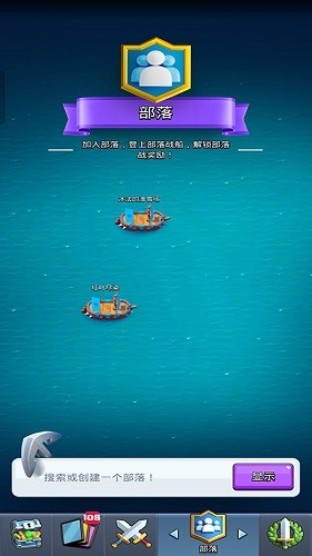 皇室战争私人服最新版 V14.593.1 安卓版截图2