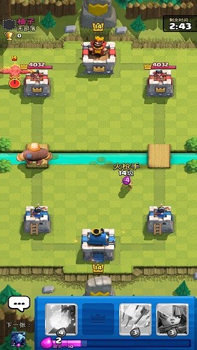 皇室战争私人服最新版 V14.593.1 安卓版截图3