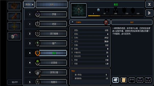 口袋盗贼中文版 V1.38.2 安卓版截图2
