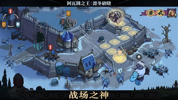 阿瓦隆之王百度登录版 V23.2.37 安卓最新版截图4