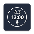 语音报时闹钟2026版