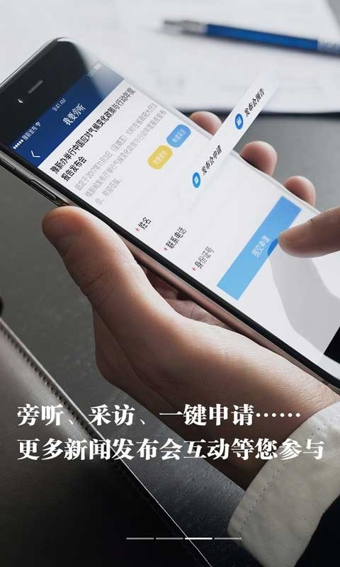 河南发布 V1.9.3 安卓版截图2