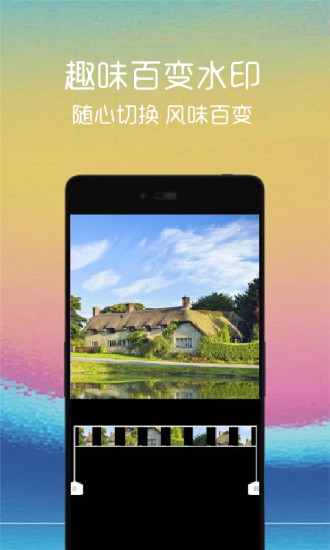 汐音视频截取 V2.3.5 安卓版截图2
