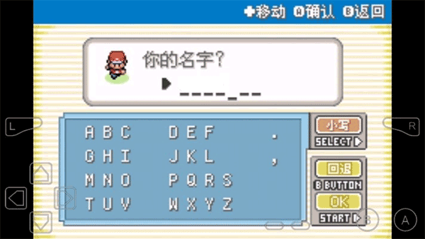 口袋妖怪永恒之焱zeroMobius汉化版 V4.8.6.6 安卓版截图3