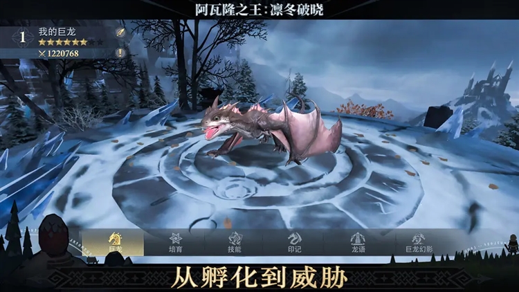 阿瓦隆之王百度登录版 V23.2.37 安卓最新版截图2