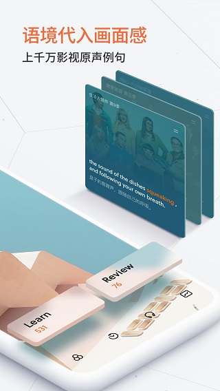 不背单词最新版2026 V5.9.21 安卓版截图4