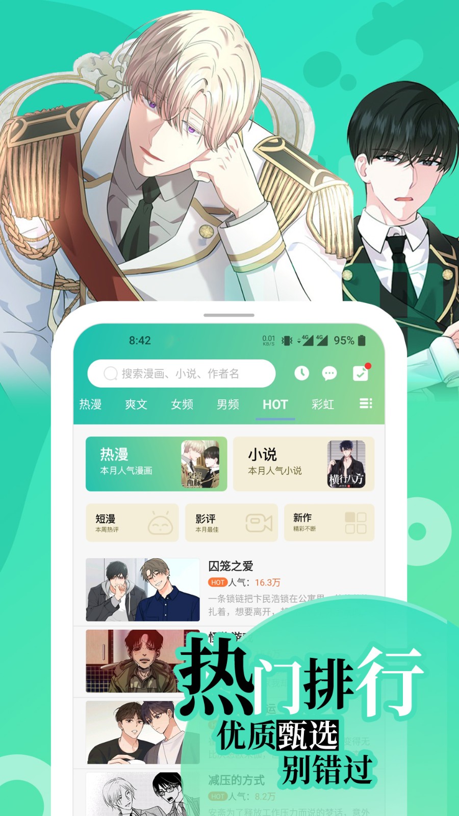 画涯 V2.1.3 安卓正版截图1