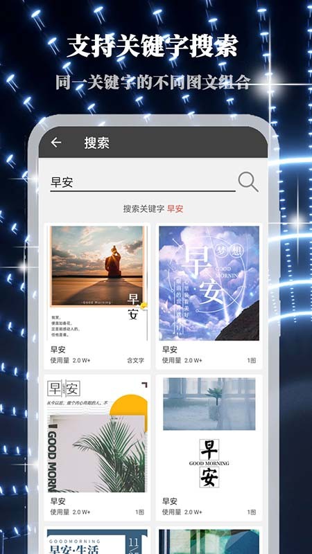 画中人 V3.0.1 安卓版截图3