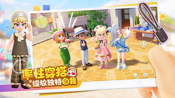 心动小镇2026最新版 V0.4.1 安卓版截图5