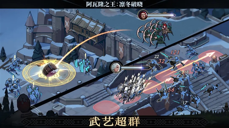 阿瓦隆之王百度登录版 V23.2.37 安卓最新版截图3