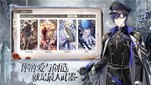 时空中的绘旅人vivo客户端 V1.0.51 安卓版截图2