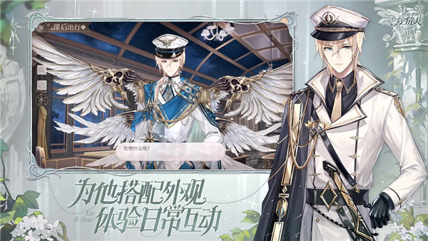 时空中的绘旅人正式服 V1.0.51 安卓版截图4