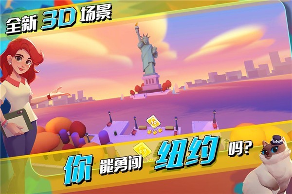 UNO正版 V1.16.9606 安卓版截图4