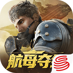 超凡先锋战术摸金