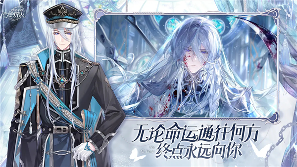 时空中的绘旅人正式服 V1.0.51 安卓版截图1