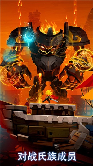 TapTitans2最新版本 V7.21.0 安卓版截图3