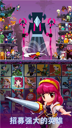 TapTitans2最新版本 V7.21.0 安卓版截图4