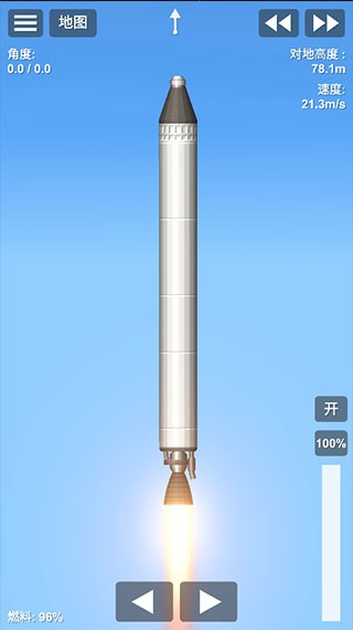 宇宙飞行模拟器沙盒版 V1.6.00.18 安卓版截图4