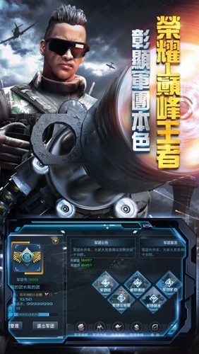 抢滩登陆3d快手版下载安装 V1.4.1.6 安卓版截图4