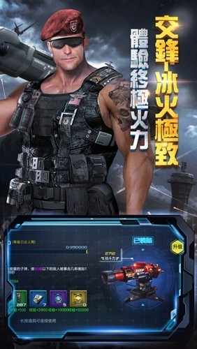 抢滩登陆3d快手版下载安装 V1.4.1.6 安卓版截图2