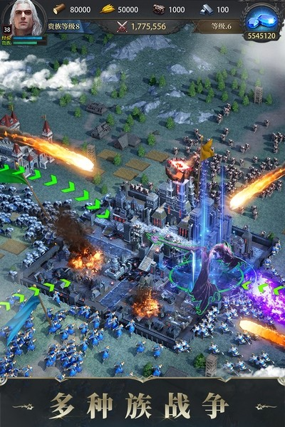诸王黎明九游版 V1.9.99 安卓版截图3