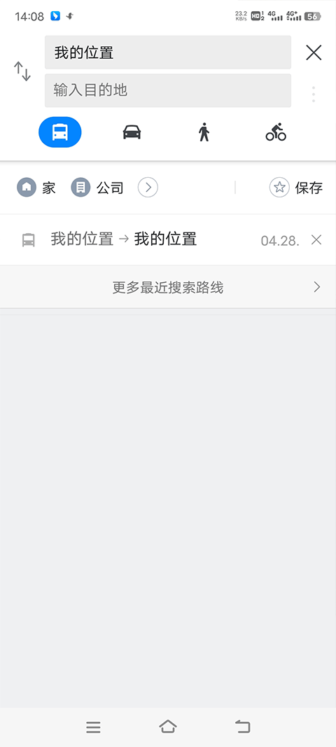 naver地图中文版 V6.5.2.1 安卓版截图1