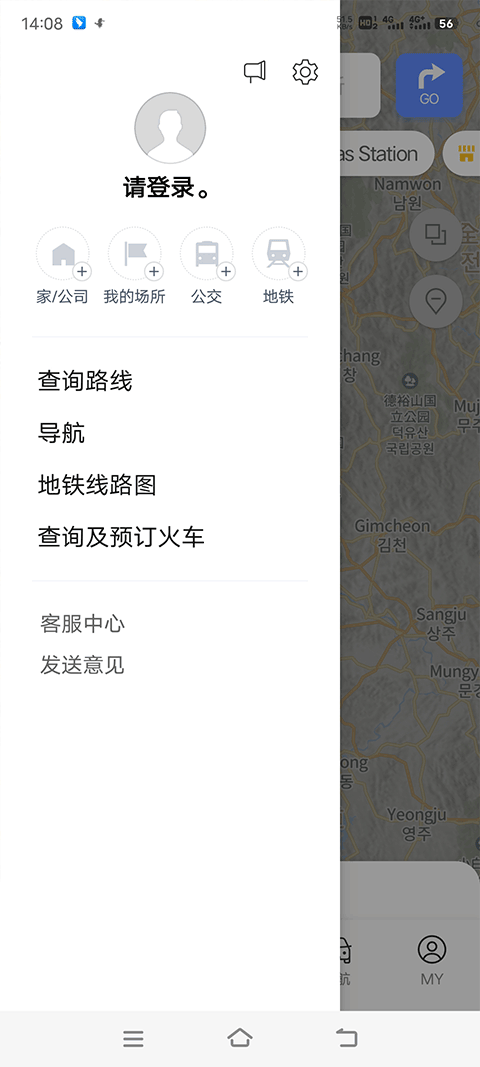 naver地图中文版 V6.5.2.1 安卓版截图3