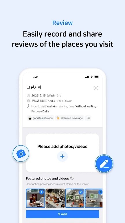 naver下载最新版 V6.5.2.1 安卓版截图2