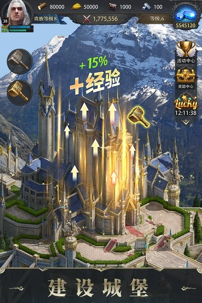 诸王黎明九游版 V1.9.99 安卓版截图2