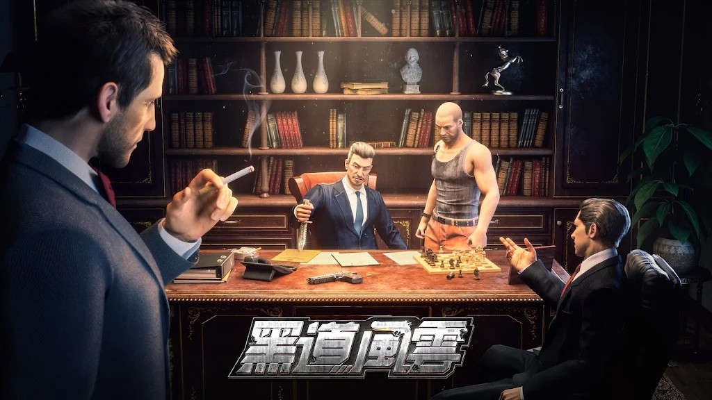 黑道风云老大你来做 V1.8.270 安卓版截图1