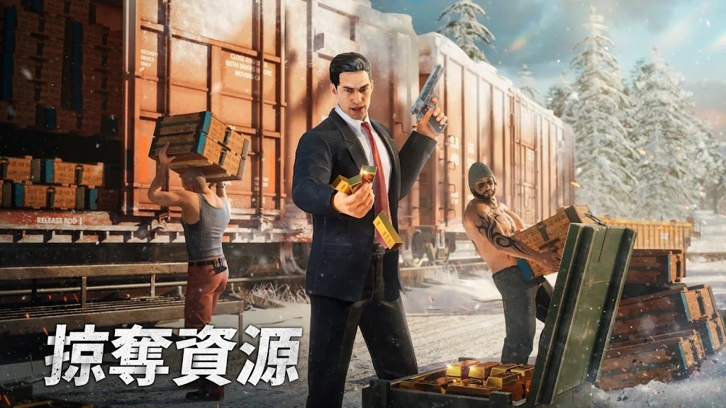 黑道风云老大你来做 V1.8.270 安卓版截图5